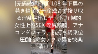 【自录】顶级淫娃【若若爱喷水】极品软弹美乳，坐莲自慰潮喷，4月直播合集【21V】  (1)