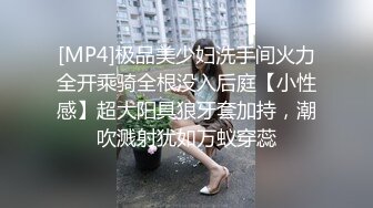 妹妹在回老公微信无套内射