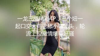 《现场直击重磅泄密》PANS新人超气质翘臀女神潼潼大尺度私拍多套情趣装敏感部位清晰可见对话是亮点摄影师太坏了