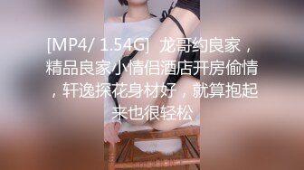 ☆震撼福利☆★2024震精！推特折磨调教女奴SM大神【迷人的柚子】各种极品嫩妹子被改造成小母狗，舔脚SP毒龙深喉爆肏喝尿各种花样 (1)