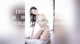 【顶级女神??网红摄影】各类人气色影师潜规则极品网红极品性爱私拍流出 唯美性爱 乱操超给力 美乳粉穴篇 高清720P原版