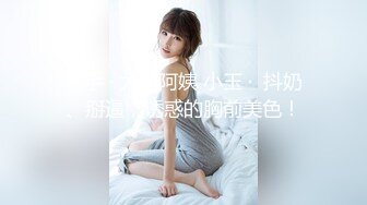 新放學後痴女美少女回春反射學Specia 冨安玲於奈