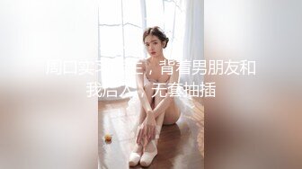 [MP4]STP24592 大长腿颜值肉感美女，加钟再干一炮，舔屌口交硬了直接操，正入打桩机持续输出干射 VIP2209