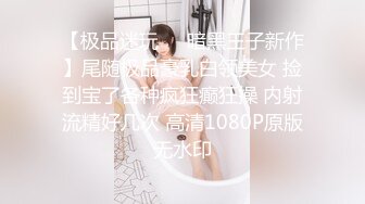 【Stripchat】“不行，我要尿了”轻熟长腿高颜值美少妇女主播「Eliza」淫水泛滥假鸡巴塞屄里自慰自动划出