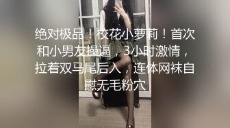 【新片速遞】&nbsp;&nbsp;⚫️⚫️⚫️高能预警！极品身材颜值巅峰！比女人还女人超骚外围北京T娘【美奈酱】私拍，紫薇啪啪3P直男最爱[2790M/MP4/02:22:11]