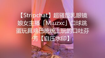 STP16808【孕妇也疯狂】饥渴难耐美女怀胎十月和男友同居性爱私拍流出 竟骑乘猛操太大胆了 反正怀孕了必须内射