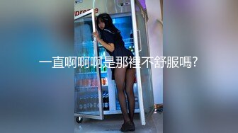 【新片速遞】&nbsp;&nbsp;✨【Stripchat】乖巧娇嫩反差邻家小妹「Miya-baby」粗大玩具鸡巴差点插不进紧致小骚穴【自压水印】[1.15G/MP4/3:15:07]