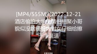 [MP4/980M]8/15最新 流出酒店情侣假日开房缠绵眼镜妹的胸还挺大的真爽VIP1196