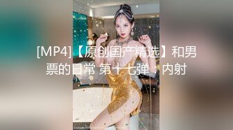 [MP4/ 1.12G] 私密大保健小哥的手法太娴熟把少妇欲望成功勾引起来了 主动撅起屁股求操