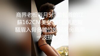 ⚫️⚫️极品反差露脸嫩妹！天然巨乳可盐可甜COSER清纯美少女【奈汐酱】最新付费作品-蛛肆