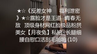 校园女厕全景偷拍漂亮的学妹 白带流的老长