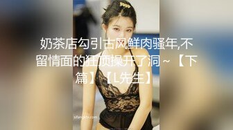 【自整理】MooneySweety （第一部分 ）身材很好的女大学生喜欢丝袜诱惑 开档丝袜 后入很不错【NV】 (4)