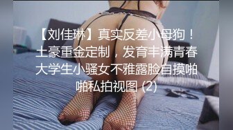 《云盘破解?极品泄密》完美露脸气质美人妻的闺房心事与老公日常不雅自拍流出?戴着眼镜裹鸡巴的样子好反差