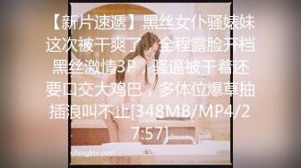 [MP4]STP28535 國產AV 麻豆傳媒 BLX-0007 寂寞媽媽與兒子的不倫交媾 蘇語棠 VIP0600