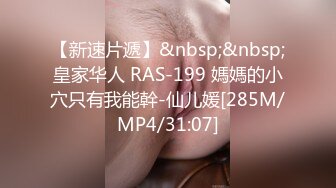 [MP4/ 638M] 170CM大长腿高端外围女，黑丝高跟鞋翘起屁股，极限诱惑镜头前深喉