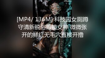 [MP4]高颜值甜美细腿妹子换上包臀裙网袜啪啪，调情互摸口交骑坐上下套弄后入快速抽插呻吟