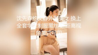 广东珠宝店美女，每天下班回家第一件事就是要吃鸡儿，伺候得老公舒舒服服的，每个女神的最爱吃鸡鸡~一天不吃心里就不爽！