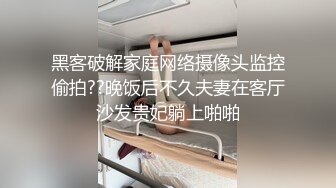 女神级美女太迷人了，性感身材被疯狂后入猛操