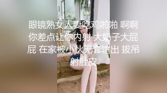 清纯美少女户外激情车震！露天野战偷情约炮，直接无套内射小骚母狗！