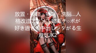 【新速片遞】&nbsp;&nbsp;♈♈♈ 白富美的淫荡生活，学心理学的女大学生，【karinnoracam】Patreon个人VIP订阅（三）超清晰大奶子[3.32G/MP4/59:39]