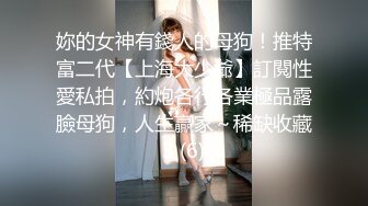 【巨乳妈妈】良家美女在宝宝面前，婆婆背后，掰B揉奶自摸真牛逼--寂寞家庭主妇，一对水蜜桃美乳真美丽