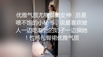 STP30590 ✿淫乱性趴✿ 劲爆性感人妻参加假面被多人玩弄抽插调教 KTV里淫乱性游戏 3P群交前后爆操 性感鲜嫩白虎榨精