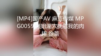 [MP4花大价钱约炮艺术学院高气质短发清纯美女白T恤小短裙青春活力