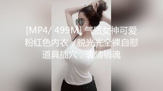 麻豆传媒 rr-018 痴女教师暂停 肉慾横流教师-苡若