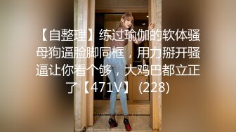 调教172黑丝大长腿少妇