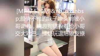 《大佬自购精品分享》假面舞团可盐可甜极品女神【智贤】超级会员版~5种风格~高叉透视首次裸奶露毛摇摆挑逗