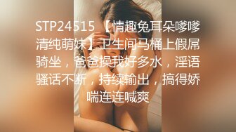 [MP4]青春校园外围女神，刚下海没多久，都被干完了，差点发现被偷拍