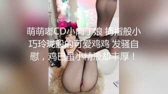 AV大师高清视角高颜值妹子啪啪，情趣女仆装逼逼无毛特写抽插骑乘猛操