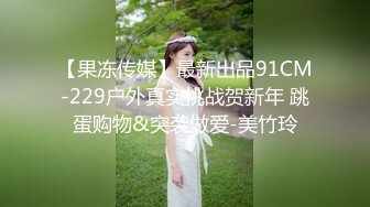 麦尼传媒NI-001极品反差女神沉浸式性爱