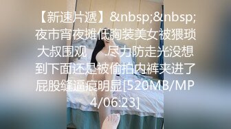 《极品女神☀️反差泄密》OnlyFans顶级翘臀无毛粉笔浪漫主义美女【阿芙罗狄蒂】私拍，各种户外露出野战啪啪极骚无水印原版 (2)