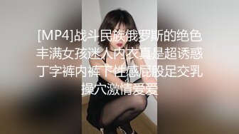 清纯女友欲求不满 熊熊监视中