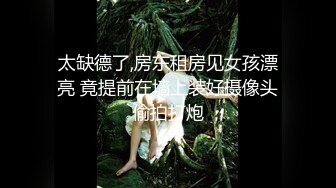 [2DF2]小夫妻露脸在家啪啪自拍视频流出 试遍各种姿势 操的激烈吻的也激烈 - [MP4/145MB][BT种子]