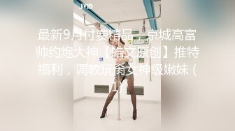 反差舞蹈女神人前人后（往下拖动查看联系方式与约炮渠道）