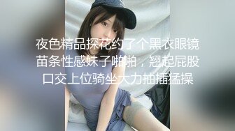 【每日梦想家】传承千人斩家族风格，近景探花，极品小姐姐，给你想看的一切 (2)