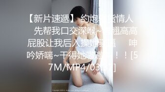 大学生女子援交实录外送到家的极致服务老板很高兴MD0058