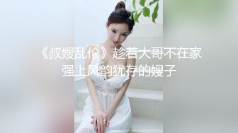 [MP4]最美SSS级顶级女神【璃奈酱】极品私拍-童颜巨乳S属性女王调教