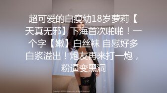 推荐！G奶御姐被干了~超漂亮【大白熊】道具自慰~啪啪，主打的就是骚，淫妇今夜要好好满足 (1)