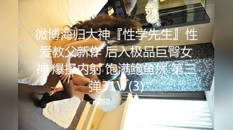 【在线】强烈推荐 一家三口其乐融融 儿子估计也就三四岁的样子 1V