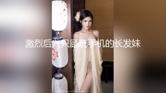 激烈后入只顾玩手机的长发妹