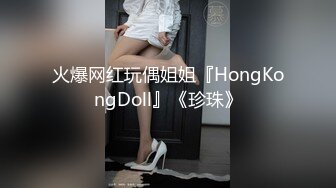 短裤肉丝美女