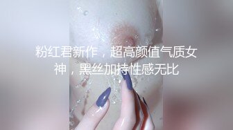 无套狂操憋疯良家女