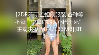 【OnlyFans】【逃亡】国产女21岁小母狗优咪强制高潮，拍摄手法唯美系列，调教较轻，视频非常好，女的也够漂亮 77