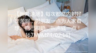 【OnlyFans】逃亡JJ爱KK，狂干群P，大型淫乱场面，两人真实夫妻，女的身材超级棒，群p的场面太过震撼 42