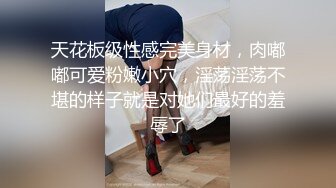 新来的女神模特魅惑娜娜 ，颜值很高全程露脸褪下黑色的丝袜大长腿真漂亮，多道具玩弄骚逼浪叫，表情好骚