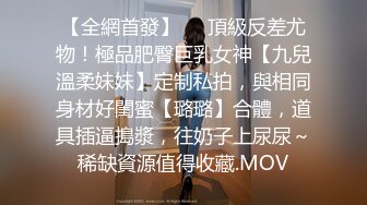 [MP4/402MB]ED Mosaic 新人极品天然G奶大学生-晨熙!