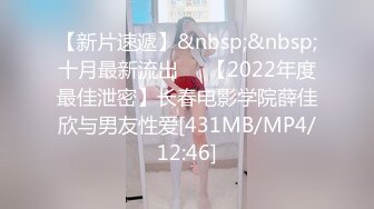 [MP4/ 1.66G]&nbsp;&nbsp;文静乖巧漂亮妹妹！娇小身材非常耐操！沙发骑乘位猛坐，床上干到浴室，扶腰后入好舒服